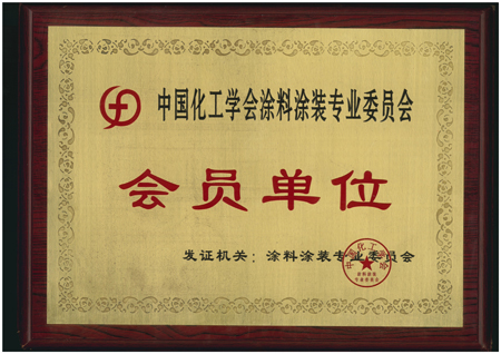 Coating Technology Committee